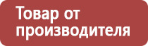 настойка прополиса детям для иммунитета