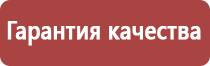 перга при панкреатите поджелудочной железы